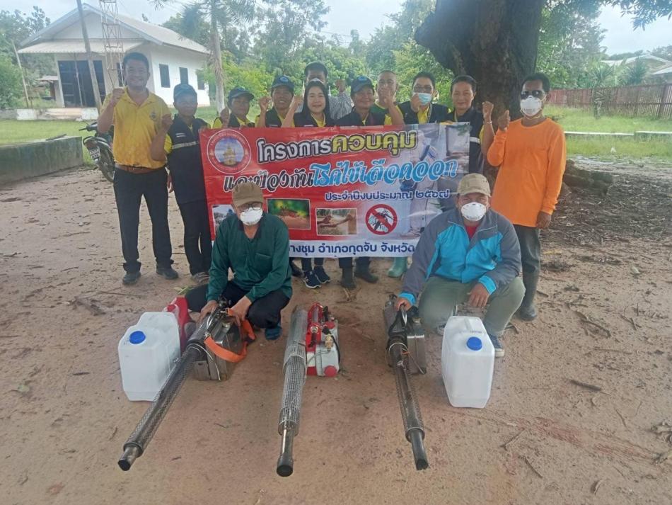 เทศบาลตำบลยางชุม ได้ออกพื้นที่ฉีดพ่นหมอกควัน ตามโครงการควบคุมและป้องกันโรคไข้เลือดออกในเขตเทศบาลตำบลยางชุม ประจำปีงบประมาณ 2567 บ้านถิ่น หมู่ที่5 