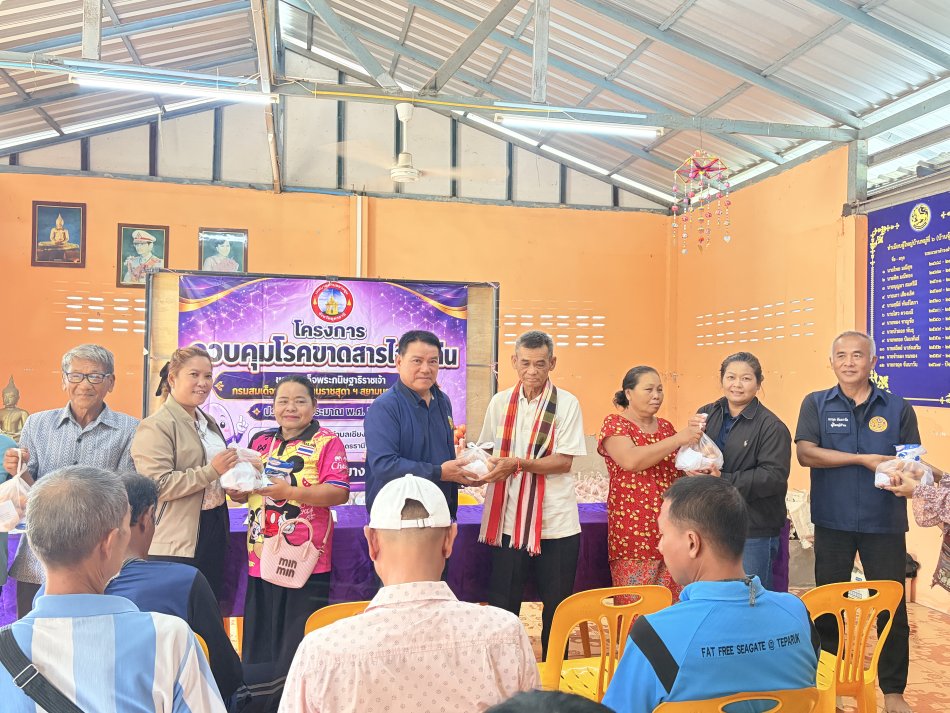 วันที่ 28  สิงหาคม 2569   นายสุมิตร มาบุญ   รองนายกเทศมนตรีตำบลยางชุม พร้อมด้วย  นางสาวรัชนี  บุบผาชื่น รองนายกเทศมนตรีตำบลยางชุม นางสุดาภรณ์ ศรีหิรัญ รองปลัดเทศบาล  สมาชิกสภาเทศบาลตำบลยางชุม  ผู้ใหญ่บ้าน อสม ร่วมโครงการควบคุมโรคขาดสารไอโอดีนของสมเด็จพระกนิษฐาริราชเจ้ากรมสมเด็จพระเทพรัตนราชสุดา ฯ สยามบรมราชกุมารี ประจำปีงบประมาณ พ.ศ.2569 ณ บ้านจุ้ม  หมู่ที่  6  ตำบลเชียงเพ็ง อำเภอกุดจับ จังหวัดอุดรธานี