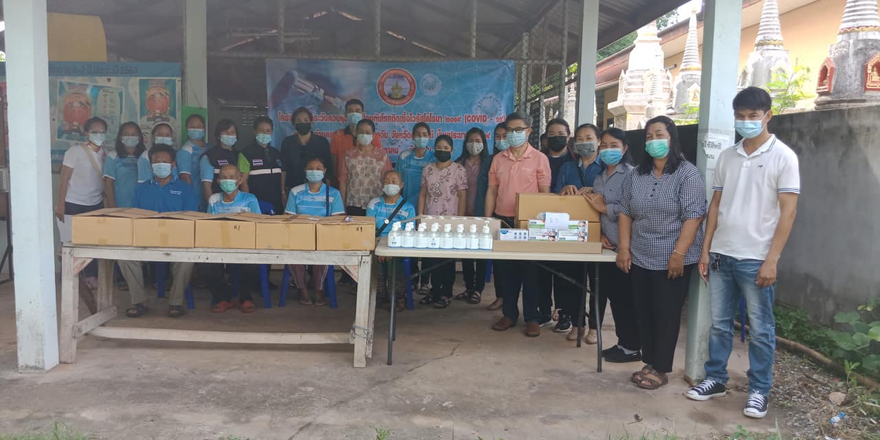 วันที่ 29 พฤษภาคม 2564 เทศบาลตำบลยางชุม นำโดยนางสาวสุลักษณ์คณา ปลัดกอง ปลัดเทศบาลตำบลยางชุม พร้อมด้วยข้าราชการ พนักงานเทศบาลตำบลยางชุม ออกพื้นที่แจกวัสดุอุปกรณ์เพื่อป้องกันโรคติดต่อเชื้อไวรัสโคโรนา 2019(COVID-2019) 